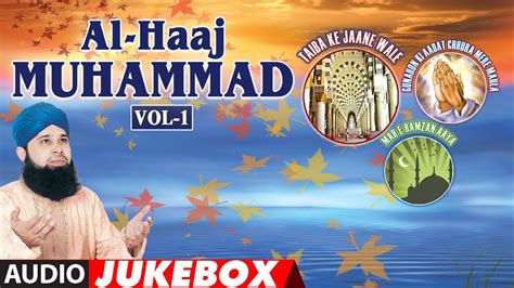 Al Haaj Muhammad Vol 1 Khwaja Qawwali Devotional Audio