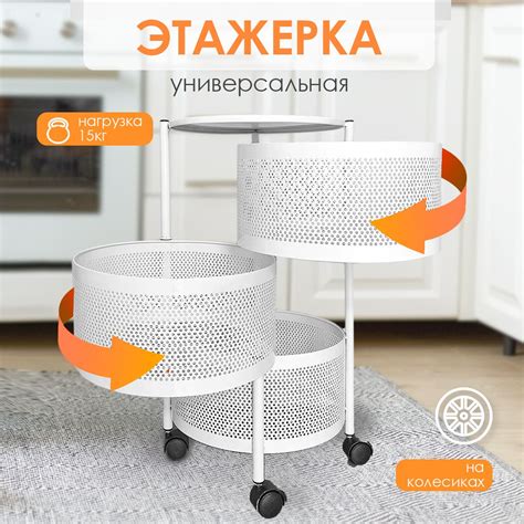 Этажерка металлическая 3-х ярусная Baizheng BZ-RQ001 белый | Festima.Ru ...