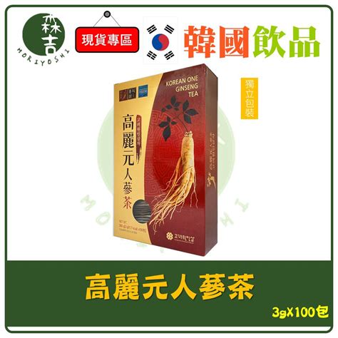 現貨附發票 韓國 高麗元人蔘茶 韓國高麗人蔘茶 100包入 人參茶 獨立包裝 蝦皮購物