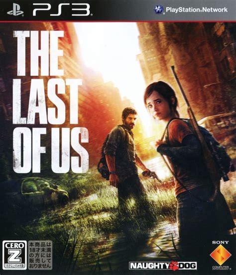 The Last Of Us 2013 Playstation 3 Box Cover Art Mobygames
