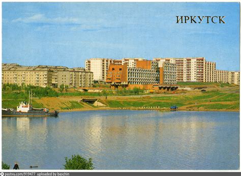 Микрорайон Солнечный