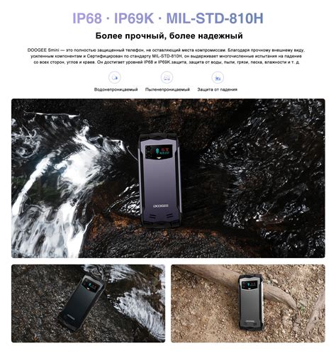 Смартфон Doogee S mini - купить по выгодной цене в интернет-магазине ...