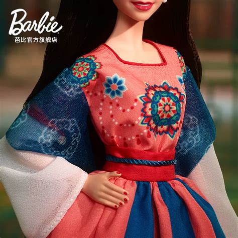 Barbie Signature Lunar New Year Doll Get New Year Update