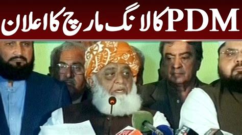 Pdm Leaders Joint Press Conference 6 December 2021 Express News