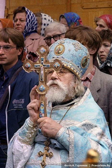Archimandrite John (Krestiankin) | Православная икона, Православное ...