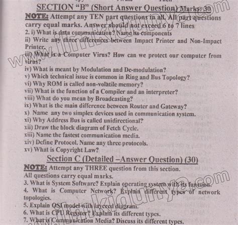 Past Paper 2023 Karachi Board Inter Part I Computer Science Subjective