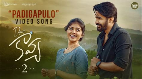 Padigapulo Full Video Song Dear Kavya S2 Rowdy Baby South