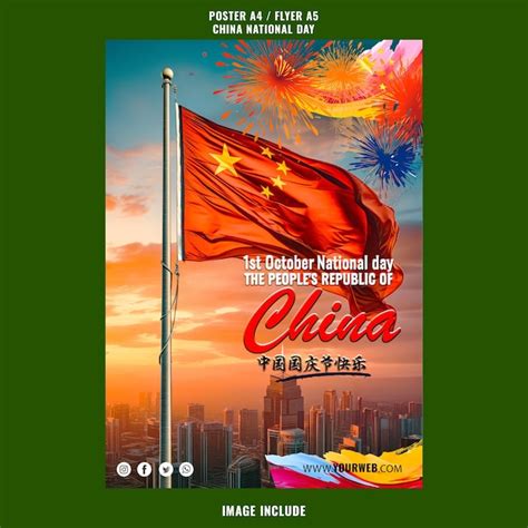 Una Bandera Roja De China Ondea Frente A Un Cartel Psd Del D A Nacional