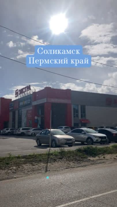 И дождь, и солнце - день прохладный🙂 | |ПБ| Подслушано Боровск ...