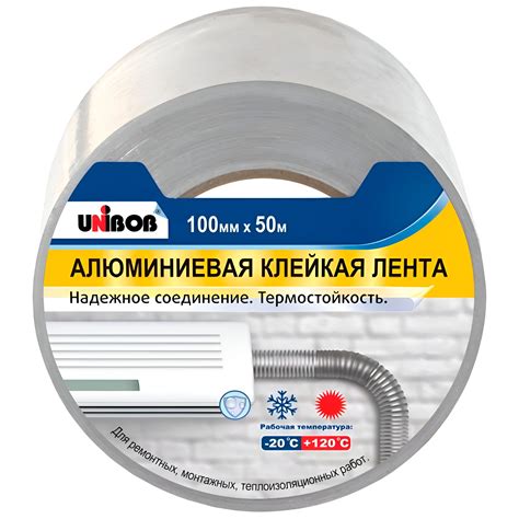 Алюминиевый Скотч 100 купить на OZON по низкой цене