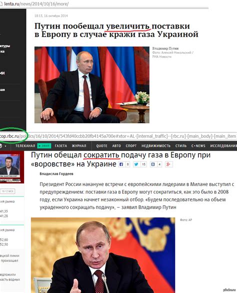 Lenta vs RBC | Пикабу