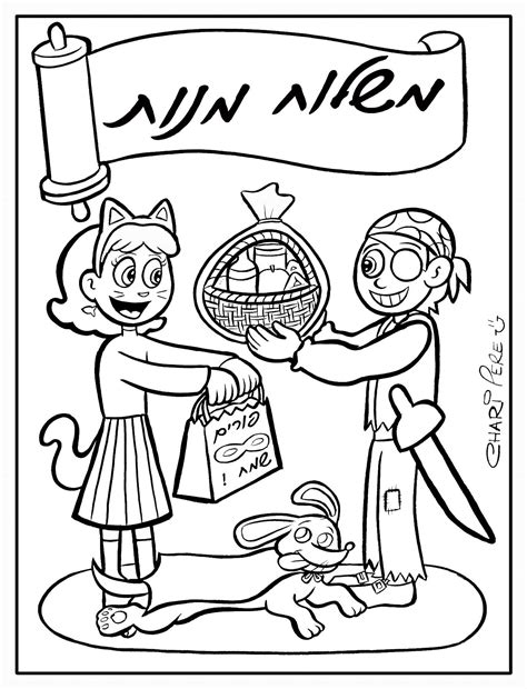 Printable Purim Coloring Pages Printable Templates