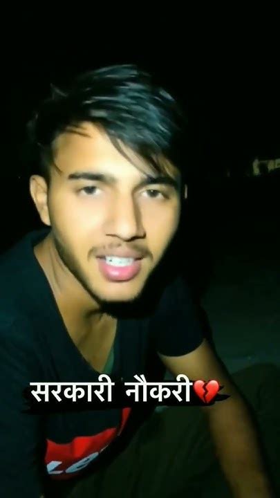 💔 सरकारी नौकरी💔🥺 ️🙏😌 Dheeraj Shayar0 Dheeraj Shayar Kanikaranavlogs