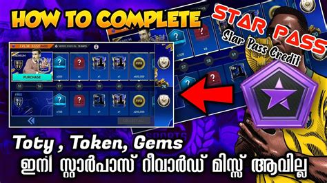 How To Complete Star Pass In FIFA Mobile FIFA Mobile Star Pass