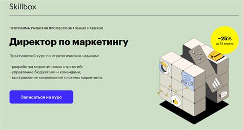 Курсы по маркетингу от известных онлайн-школ