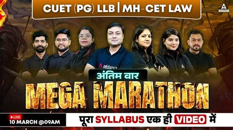 Cuet Pg Llb Mh Cet Law Complete Syllabus Marathon Class Gk