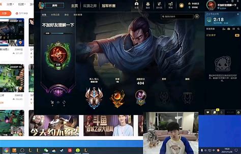 Doinb直播爆出猛料：肉鸡没续约，theshy拒绝去lck，rookie和shy哥兄弟lol 哔哩哔哩