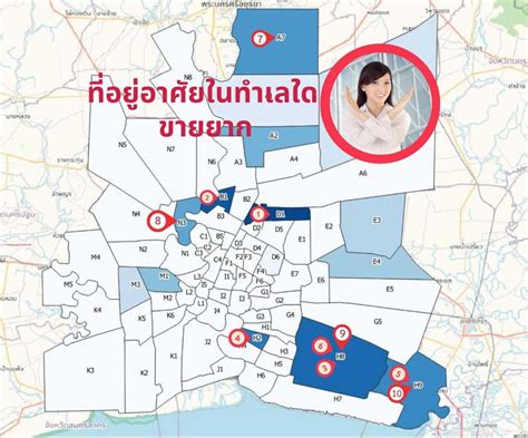 Dr Sopon Pornchokchai Area