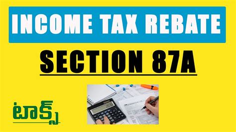 Income Tax Rebate Under Section 87A In Telugu Tax Adda Telugu YouTube