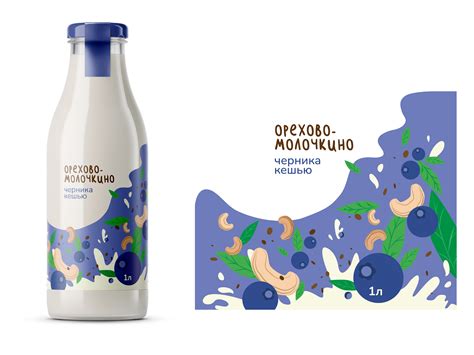 Дизайн упаковки растительных йогуртов | Package design :: Behance