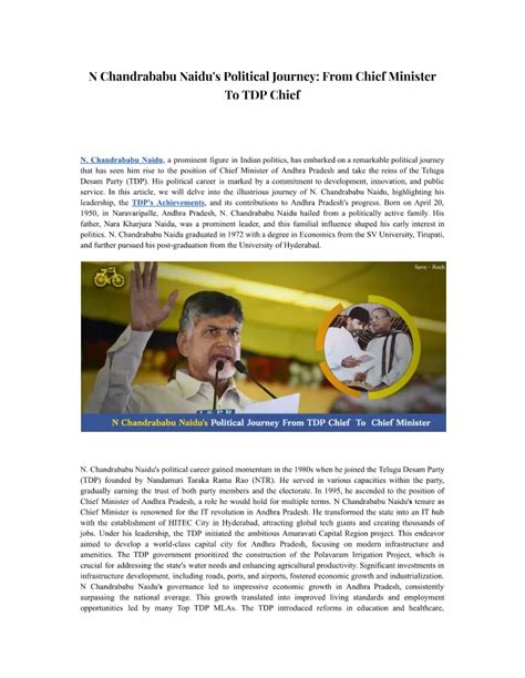 Ppt N Chandrababu Naidu S Political Journey From Chief Minister To