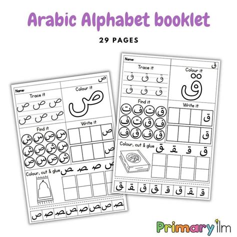 Arabic Letters Practise Booklet Arabic Alphabet Worksheets Arabic Letters Arabic Letter