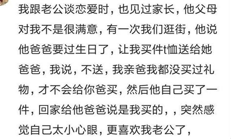 跟情商高的人相處是什麼感覺？網友：我要的她都懂 每日頭條