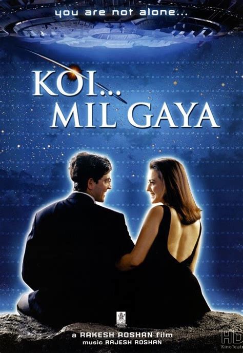 Koi... Mil Gaya (2003)