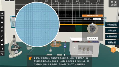 【高中生物】生物课堂重难点一点通——血球计数板全方位解析 知乎