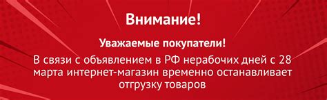 SOHO - официальный сайт сети магазинов мировых брендов обуви и аксессуаров