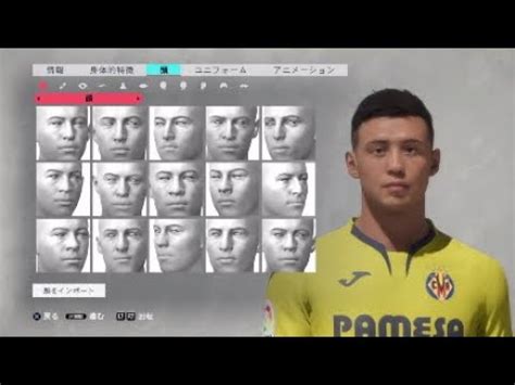 Fifa Pro Clubs Takefusa Kubo Look Alike Youtube