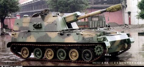 Wmz322 Sh3 Sh 3 122mm Tracked Self Propelled Howitzer China China