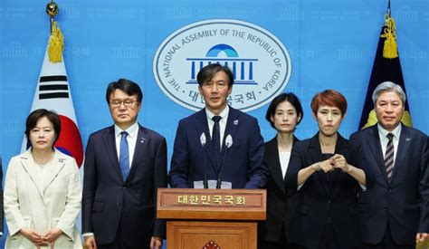 조국 제7공화국 개헌 제안대통령 4년 중임제 네이트 뉴스