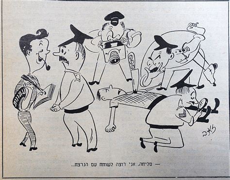 "העיתון של המשטרה": 999 - בית מורשת משטרת ישראל
