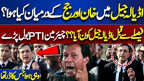 Imran Khan Vs Judge Abul Hasnat Cipher Case Chairman Pti Gohar Khan