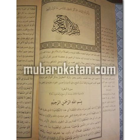 Halaman Unduh Untuk File Tafsir Jalalain Surat Al Baqarah Yang Ke 3