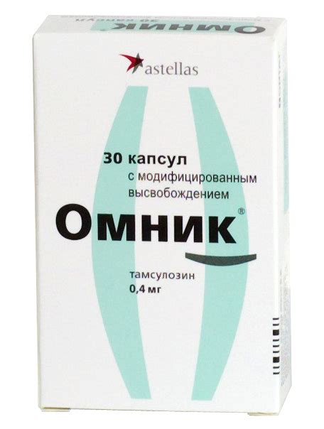 Русские лекарства в Америке - Омник капс. 0.4 г. №30