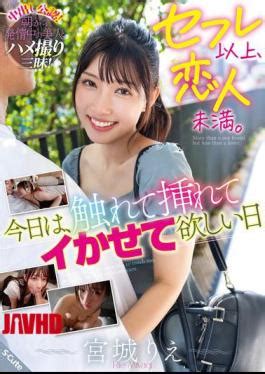 SQTE 594 More Than A Sex Friend But Less Than A Lover Today Is The