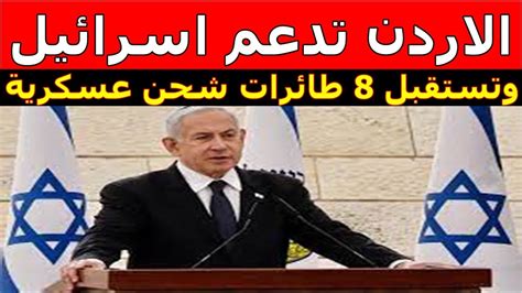 اخبار فلسطين مباشر اليوم الاثنين 30 10 2023 YouTube