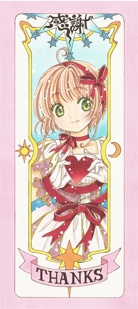 Kinomoto Sakura Cardcaptor Sakura Image By Clamp 3062231