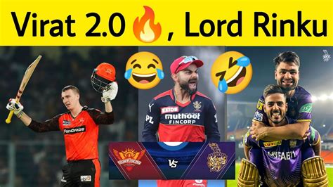 KKR Vs SRH Funny Match Review Highlights Harry Brook 100 Rana