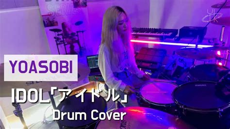 「アイドル」 Idolyoasobi드럼커버 Drum Cover ドラム叩いてみた 유즈드럼 Yous Drum Youtube