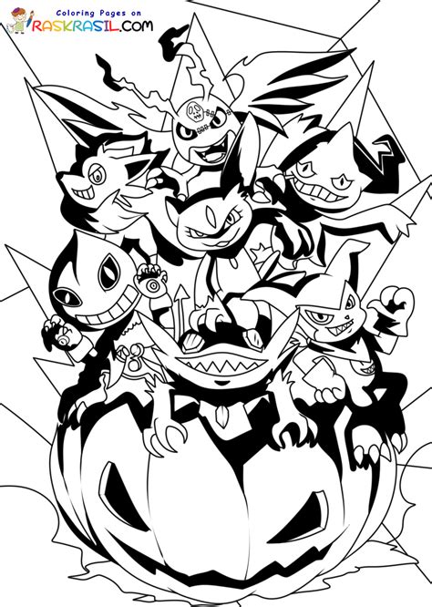 Pok Mon Halloween Coloring Pages