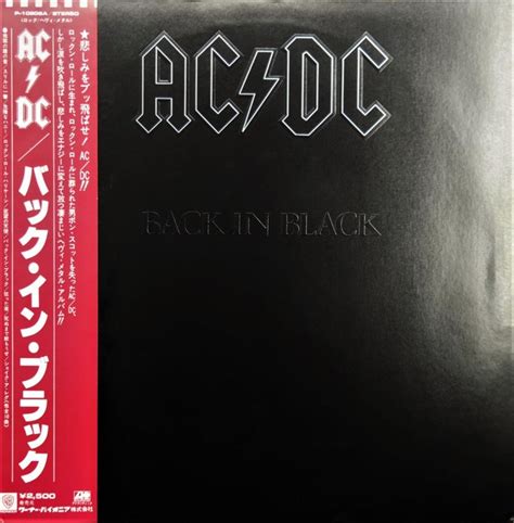 Ac Dc Back In Black Japanese Pressing Lp Album Catawiki