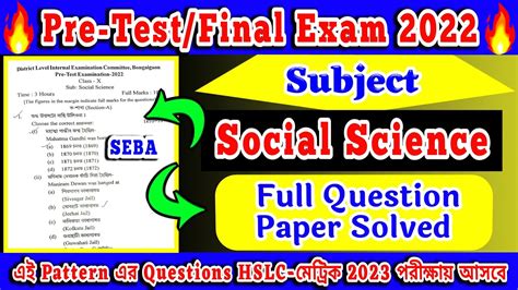 Class 10 Social Science Pre Board Exam 2024 Question Paper Solved Sst Common Questions Hslc