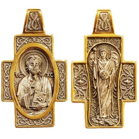 Cross Jesus Christ and Archangel Michael † Church Supplies, Clerical ...