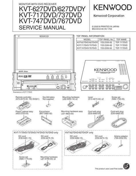 Kenwood Kvt Dvd Wiring Diagram