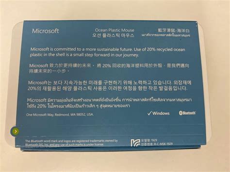 Microsoft Ocean Plastic Mouse, Computers & Tech, Parts & Accessories, Mouse & Mousepads on Carousell