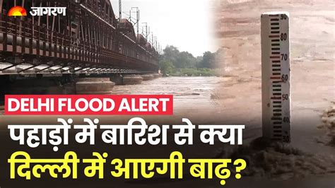 Delhi Flood Alert Flood Threat Looms Large Over Delhi Yamuna Water