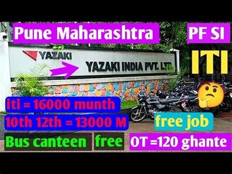 Yazaki India Pvt Ltd Company Yazaki Company Pune Maharashtra Th